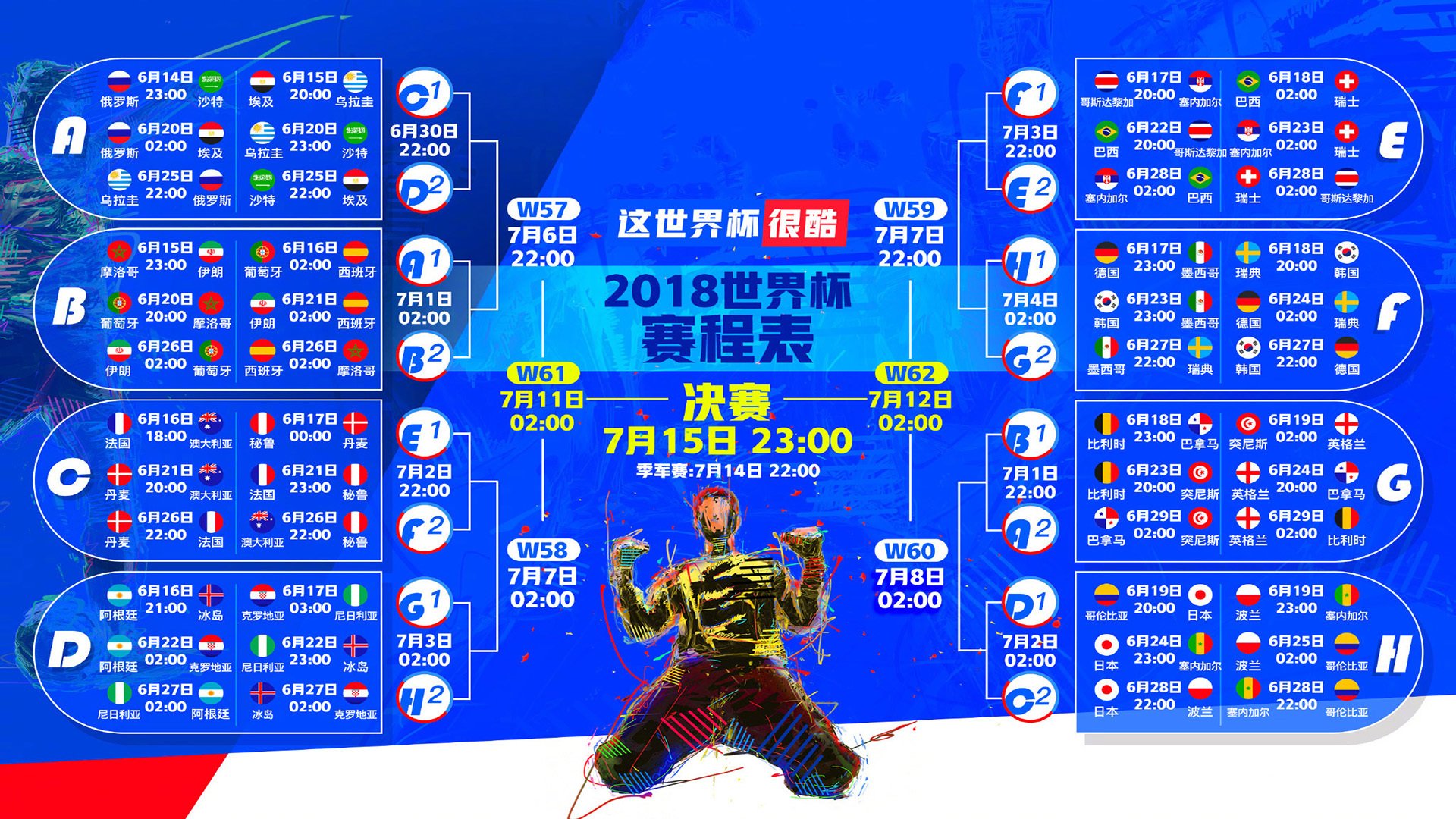 魔兽降临NBA!德罗巴雄鹿客场足球式高光引爆全网热议